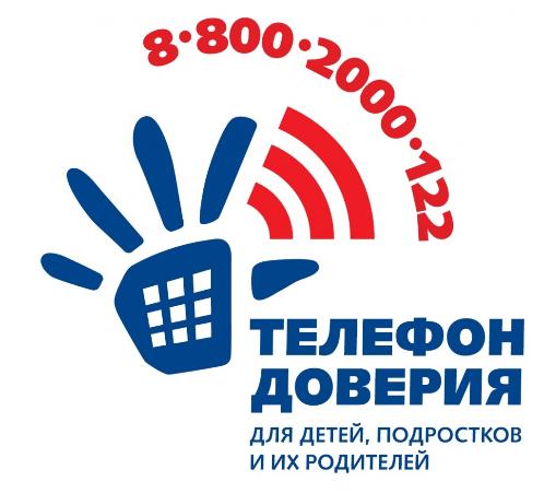Изображение помощь в трудной ситуации.