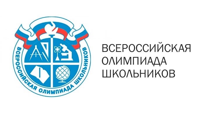 Олимпиада по астрономии.